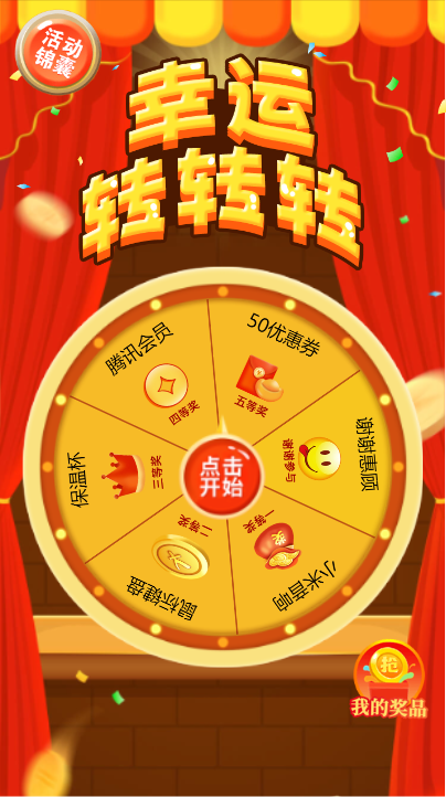 中秋国庆 双节献礼